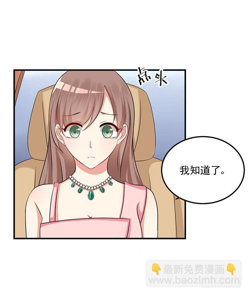 16话 拍卖会的上失窃案(1/2)-第16话