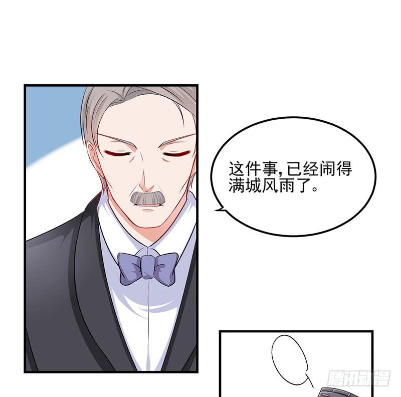 16话 拍卖会的上失窃案(1/2)-第16话