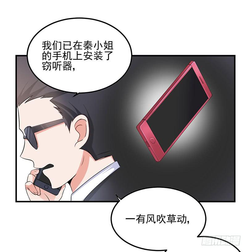 16话 拍卖会的上失窃案(1/2)-第16话