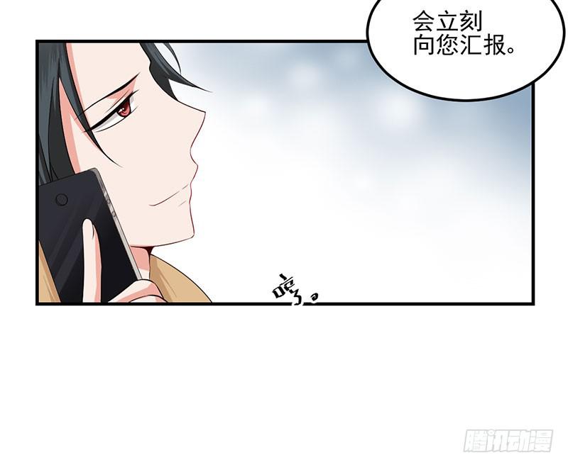 16话 拍卖会的上失窃案(1/2)-第16话