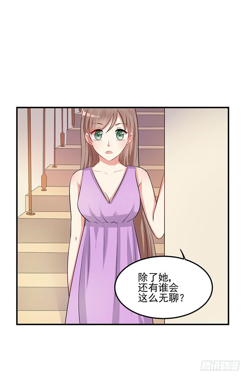 16话 拍卖会的上失窃案(1/2)-第16话