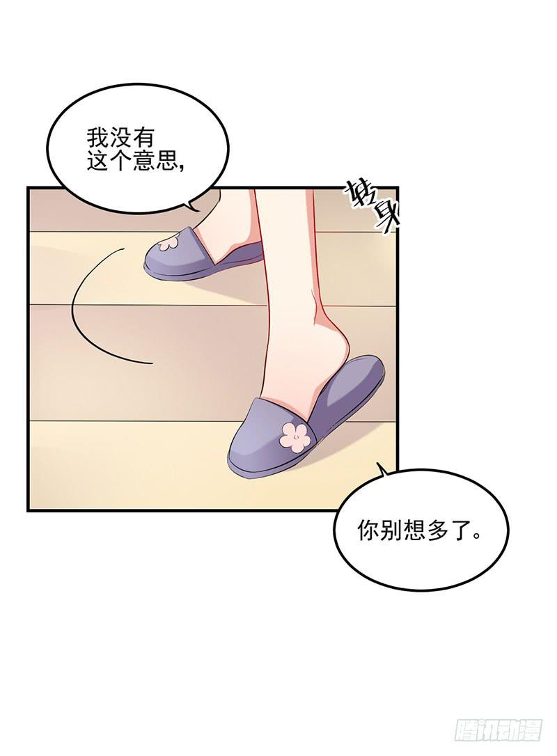 16话 拍卖会的上失窃案(1/2)-第16话