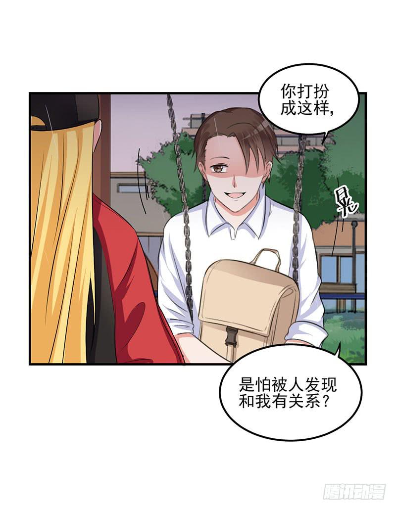 16话 拍卖会的上失窃案(1/2)-第16话