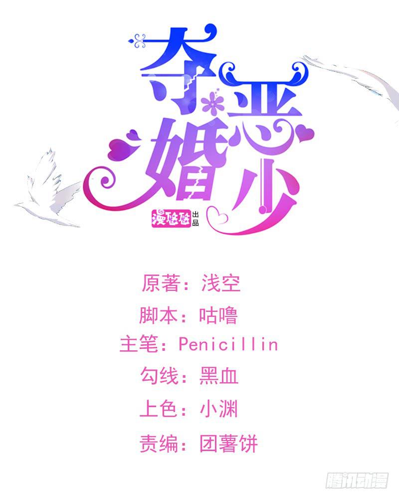 18话 真正的报复对象(1/2)-第18话