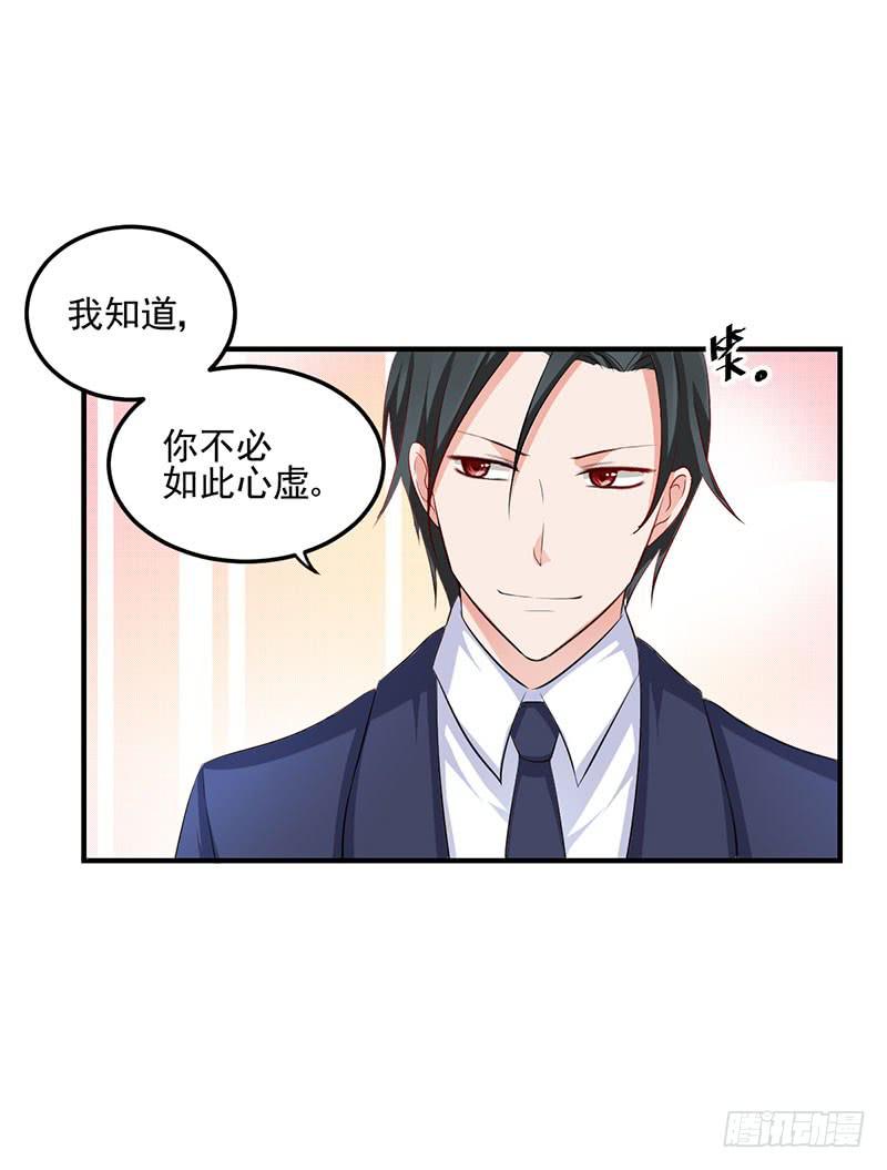 18话 真正的报复对象(1/2)-第18话