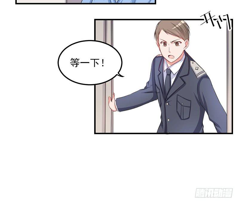 18话 真正的报复对象(1/2)-第18话