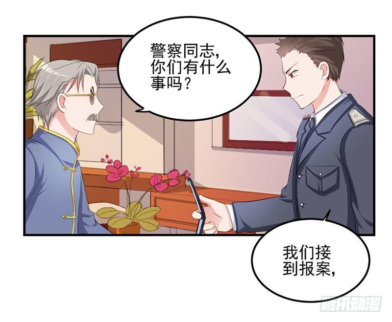 18话 真正的报复对象(1/2)-第18话