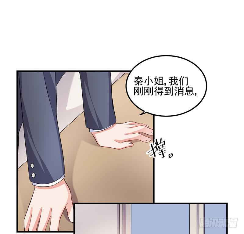 18话 真正的报复对象(1/2)-第18话