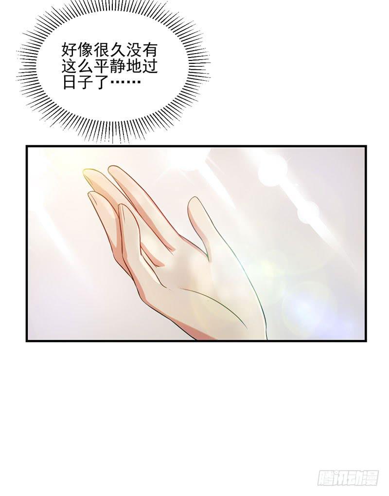 18话 真正的报复对象(1/2)-第18话