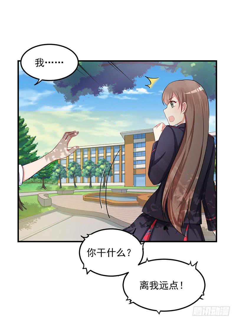 18话 真正的报复对象(1/2)-第18话