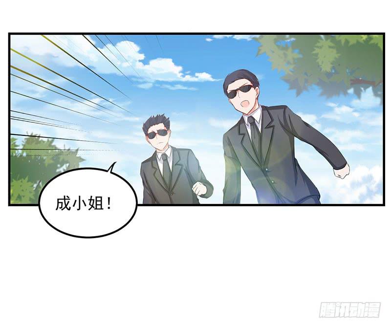 18话 真正的报复对象(1/2)-第18话