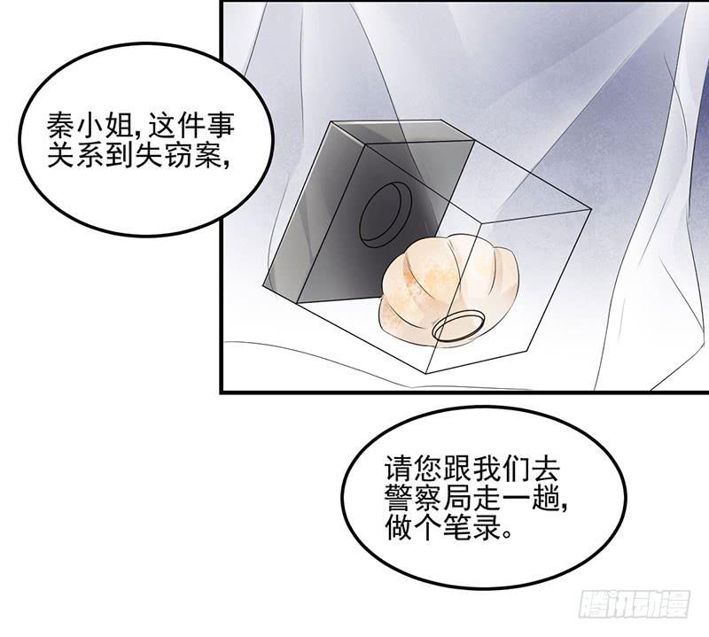 18话 真正的报复对象(1/2)-第18话