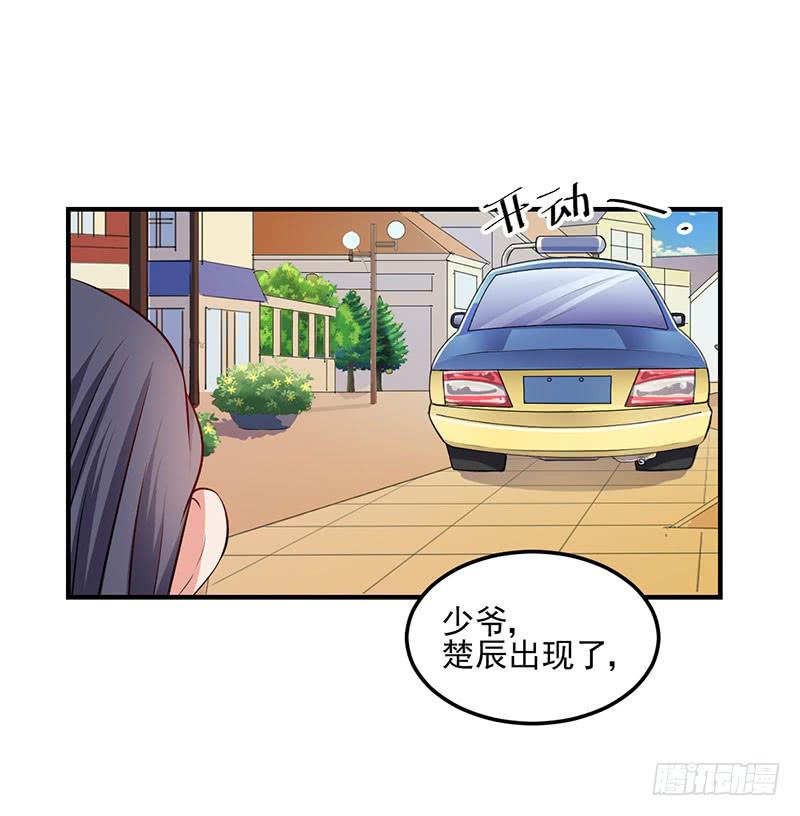 18话 真正的报复对象(1/2)-第18话