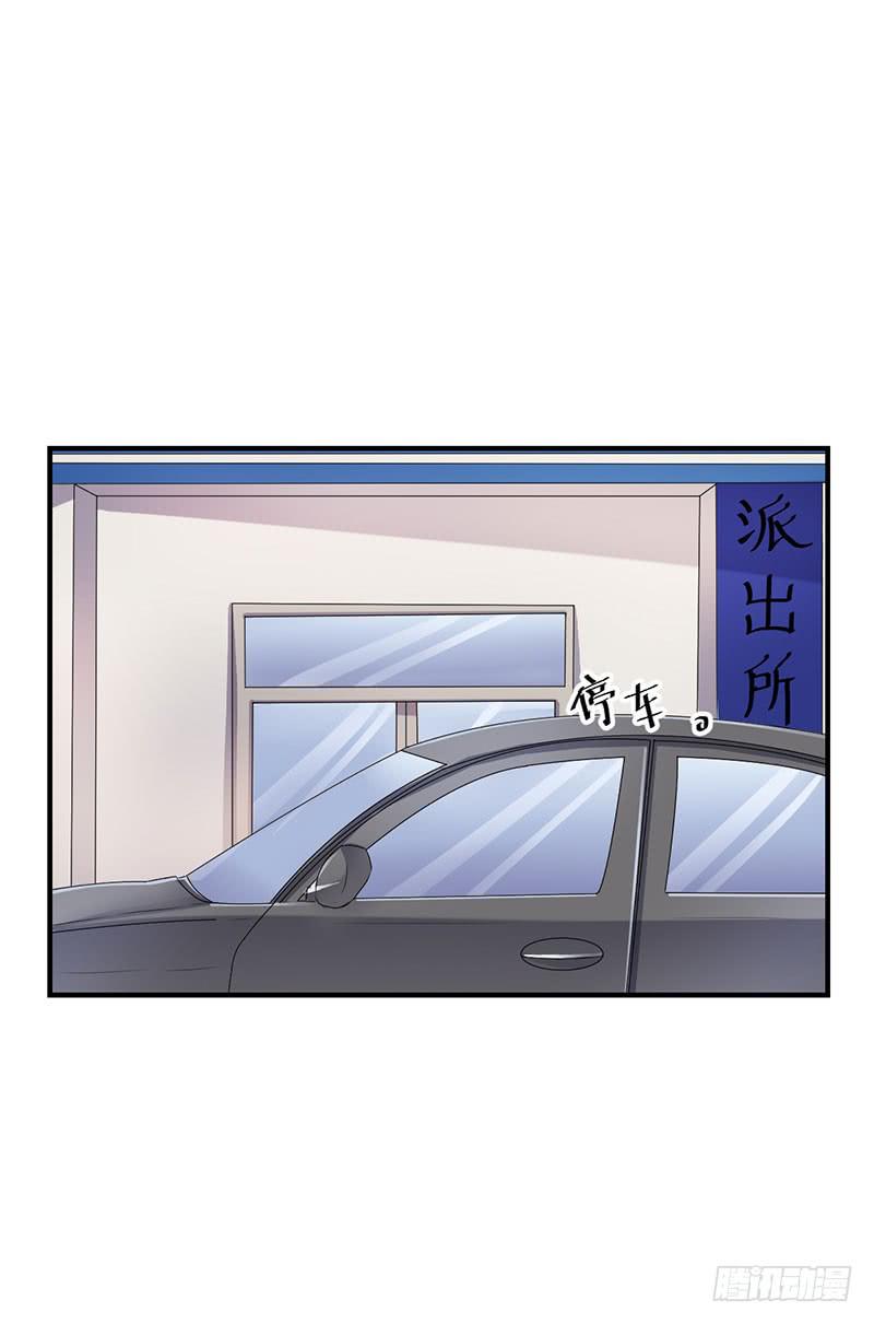 18话 真正的报复对象(1/2)-第18话