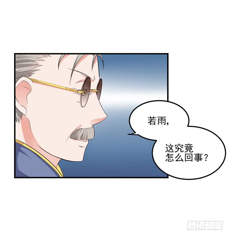 18话 真正的报复对象(1/2)-第18话