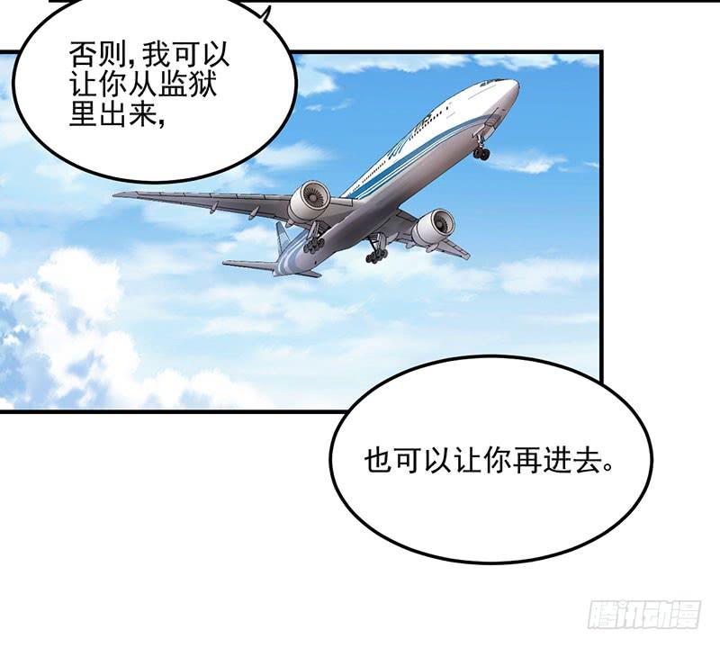 20话 与顾昊的重逢(1/2)-第20话