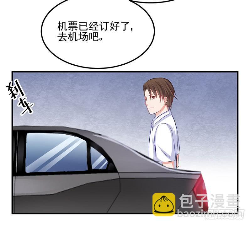 20话 与顾昊的重逢(1/2)-第20话