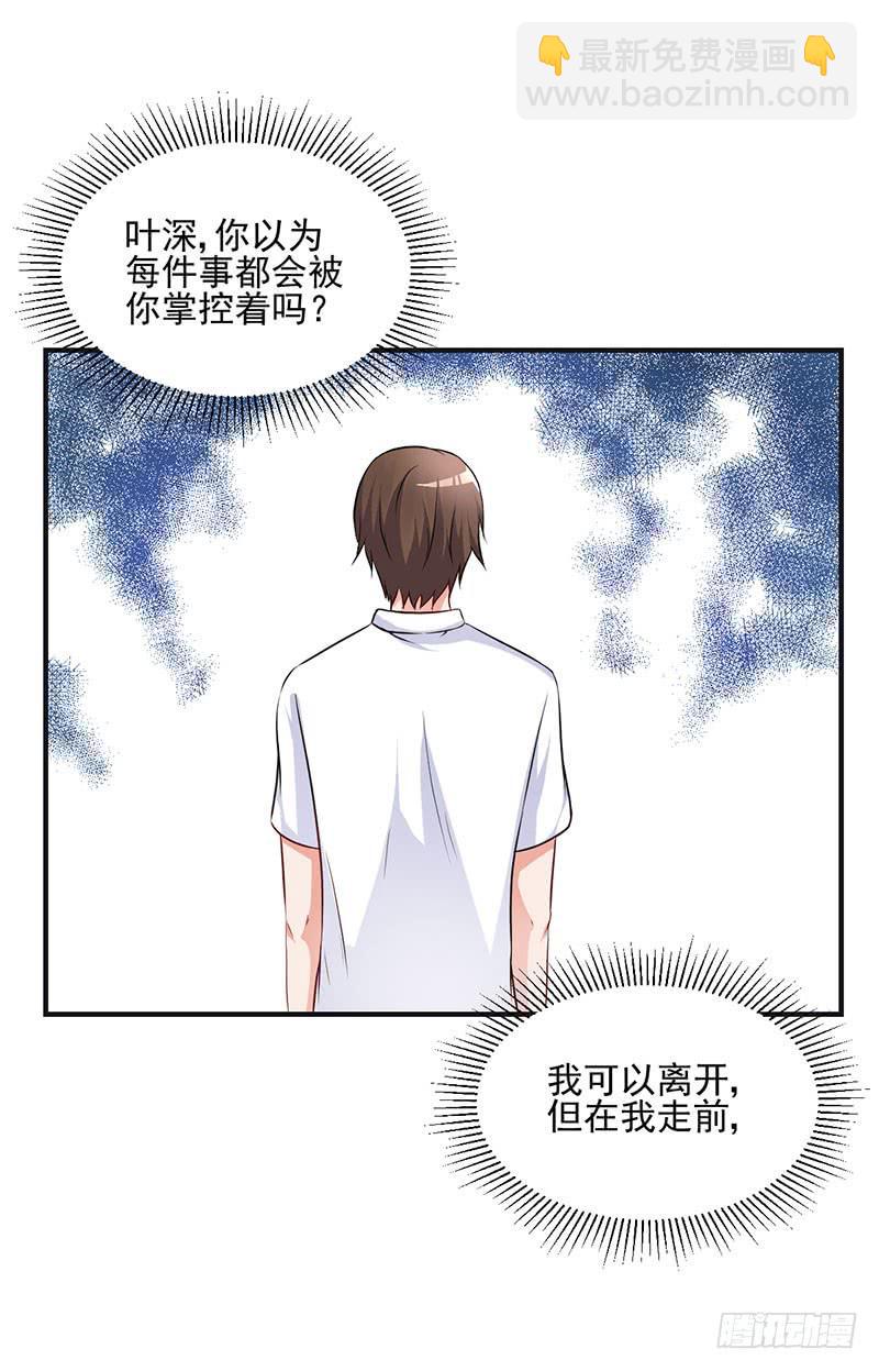 20话 与顾昊的重逢(1/2)-第20话