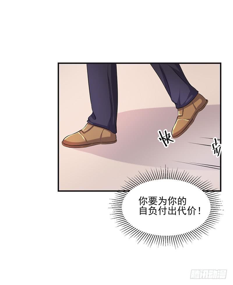 20话 与顾昊的重逢(1/2)-第20话