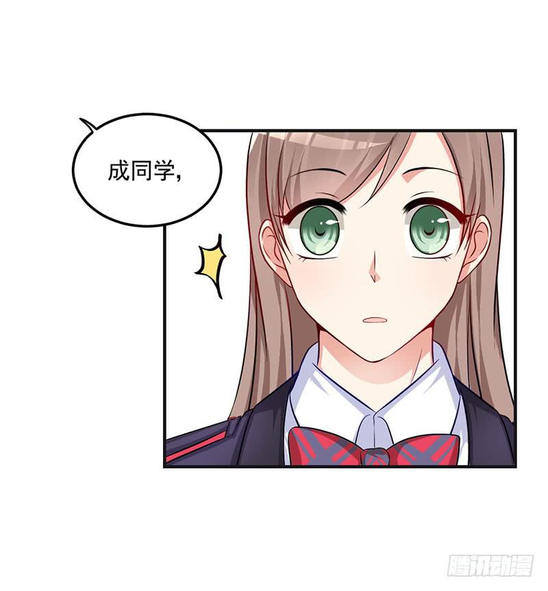 20话 与顾昊的重逢(1/2)-第20话