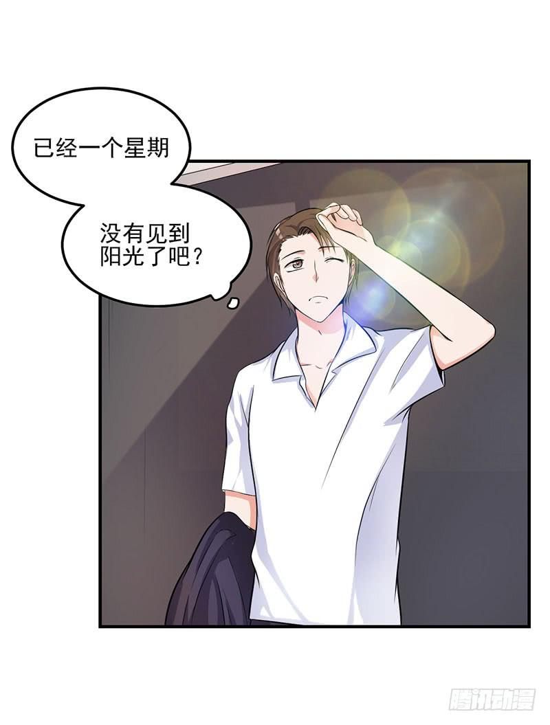 20话 与顾昊的重逢(1/2)-第20话