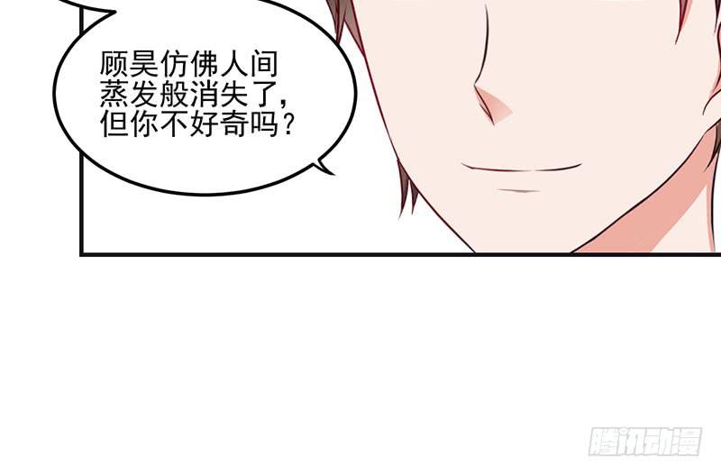 20话 与顾昊的重逢(1/2)-第20话
