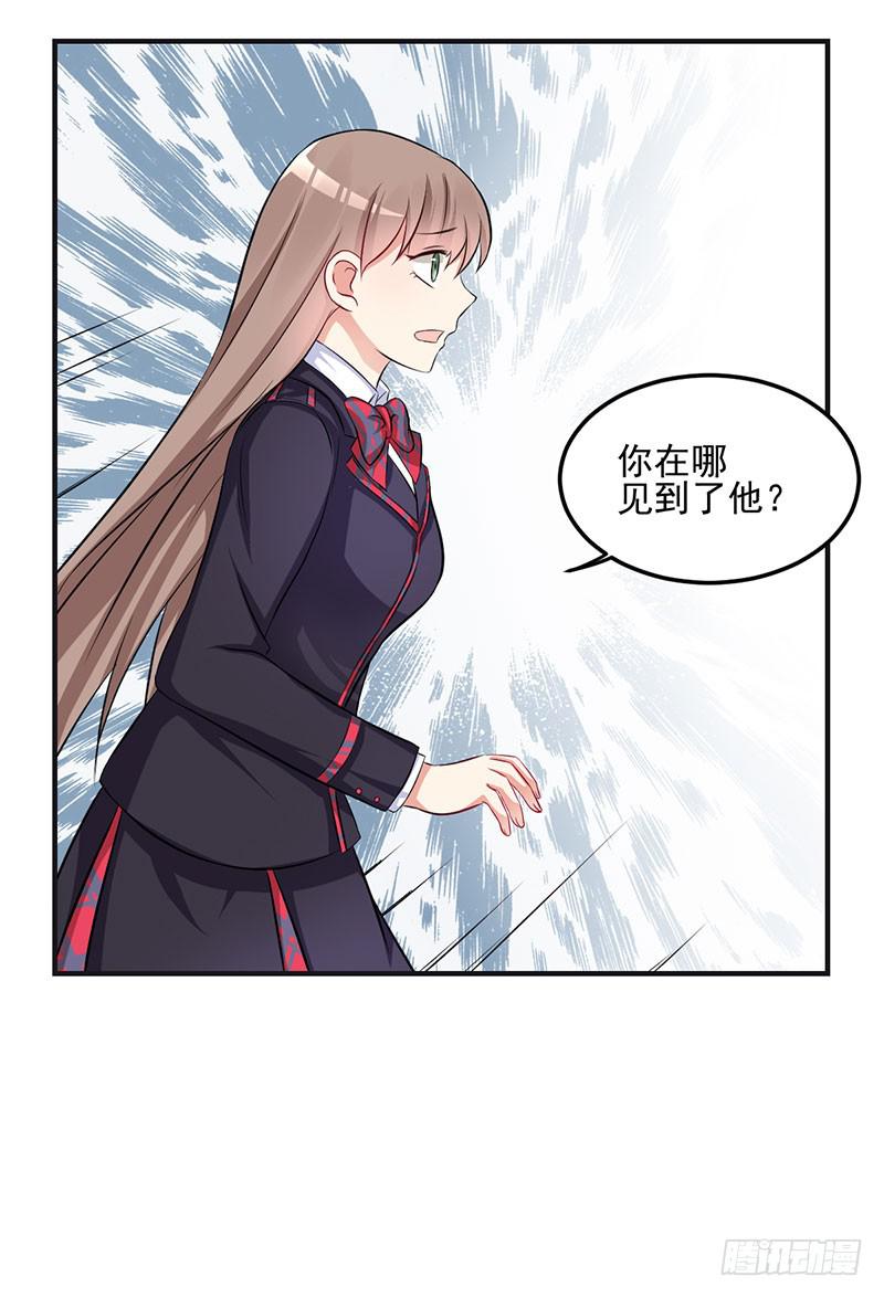 20话 与顾昊的重逢(1/2)-第20话