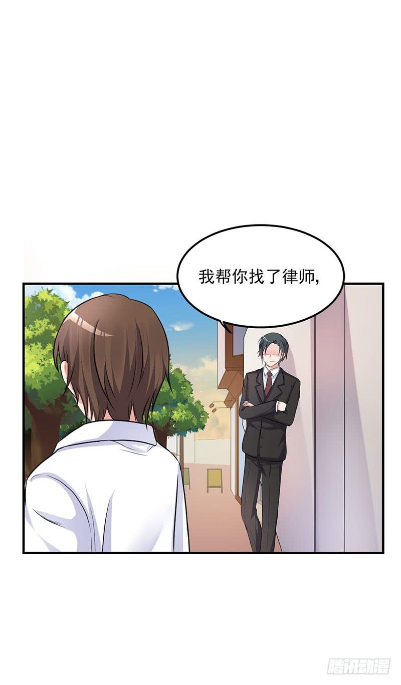 20话 与顾昊的重逢(1/2)-第20话