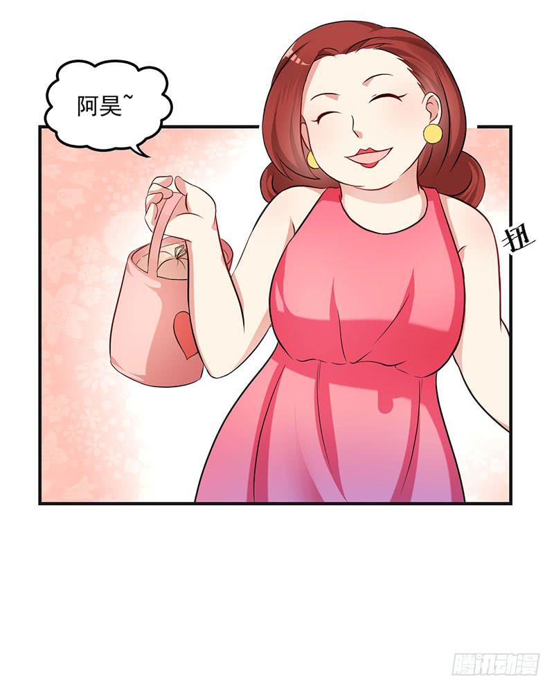 20话 与顾昊的重逢(1/2)-第20话