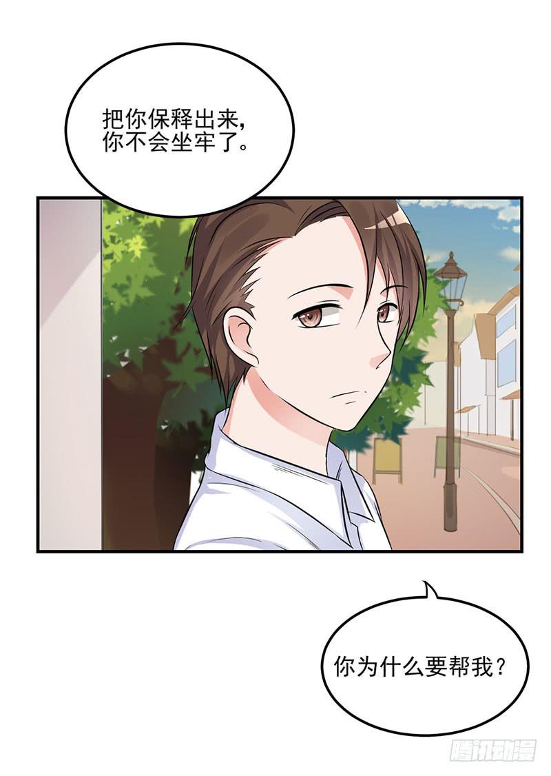 20话 与顾昊的重逢(1/2)-第20话
