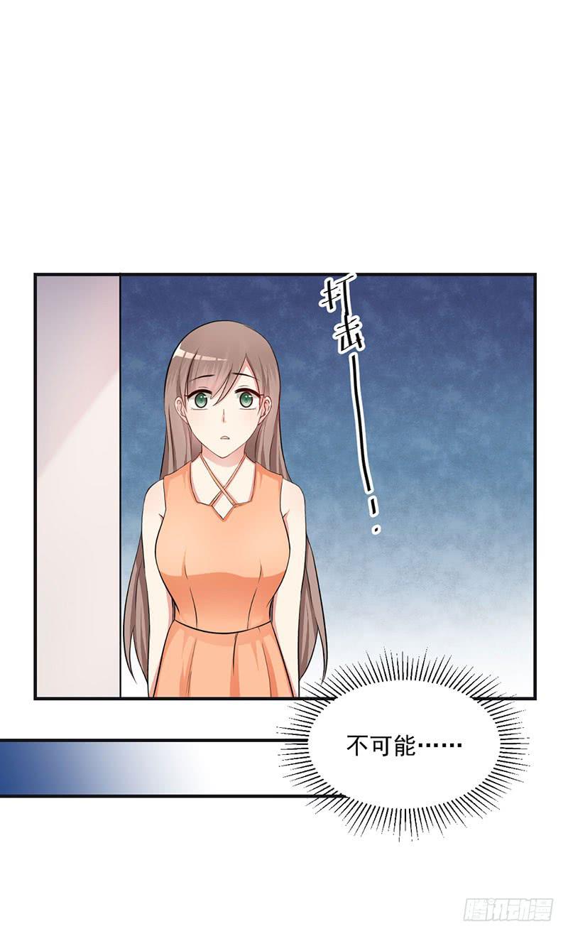 20话 与顾昊的重逢(1/2)-第20话