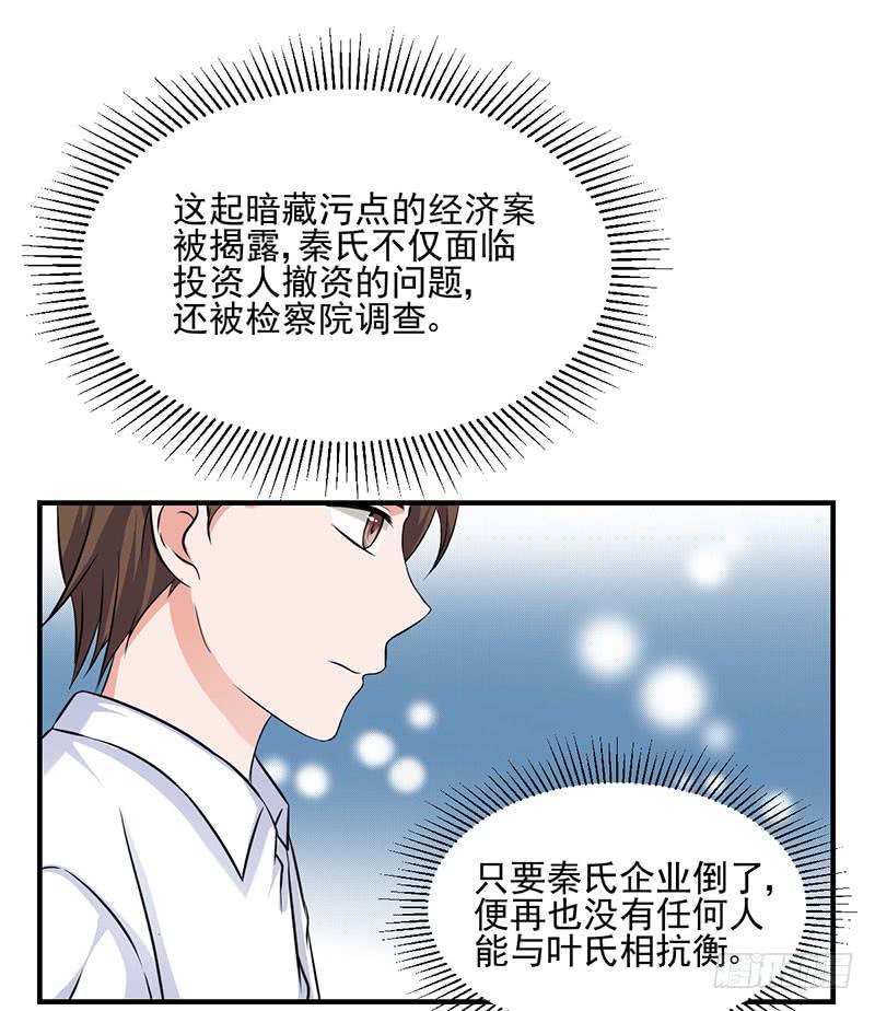 20话 与顾昊的重逢(1/2)-第20话