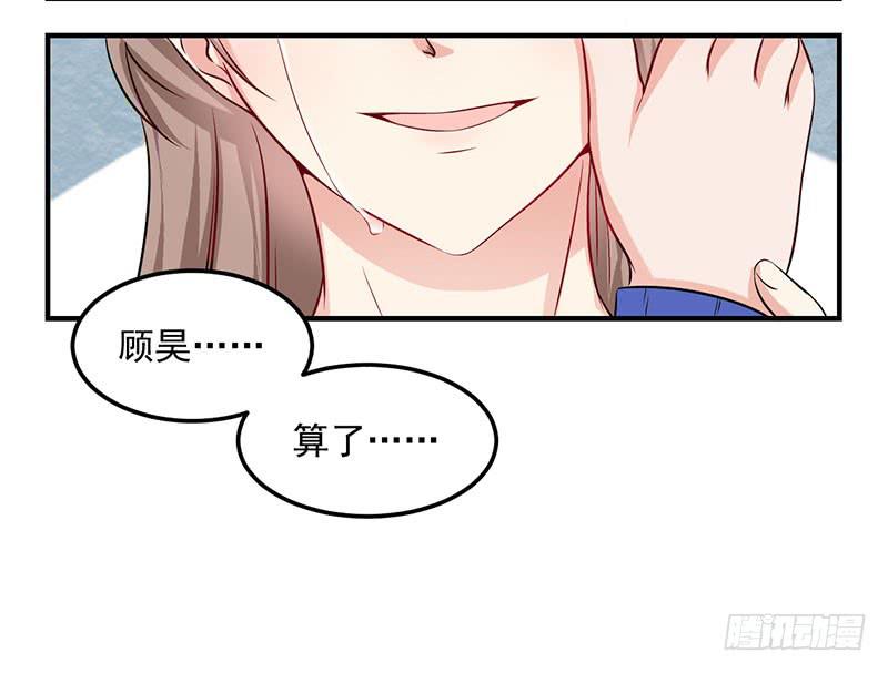 22话 没有资格怪你(1/2)-第24话