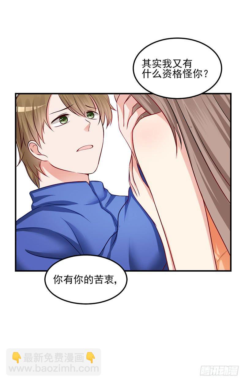 22话 没有资格怪你(1/2)-第24话