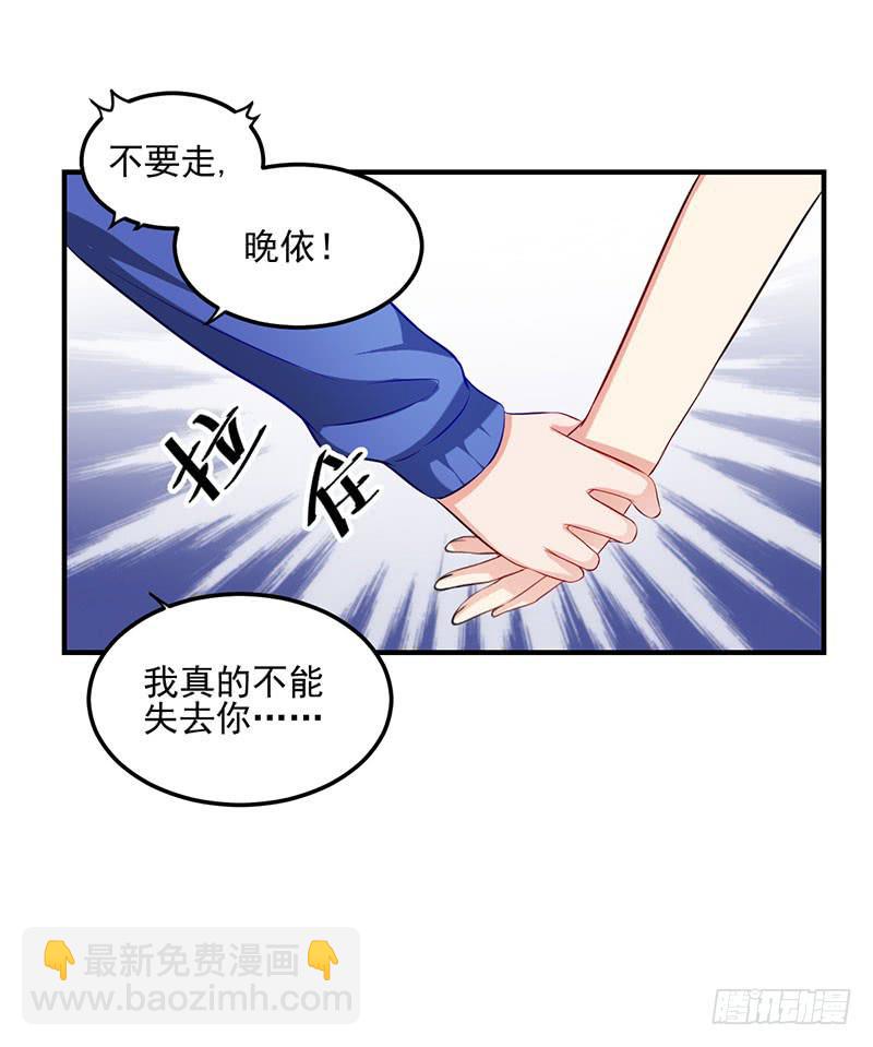 22话 没有资格怪你(1/2)-第24话