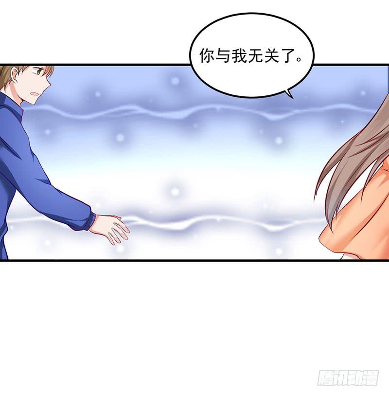 22话 没有资格怪你(1/2)-第24话