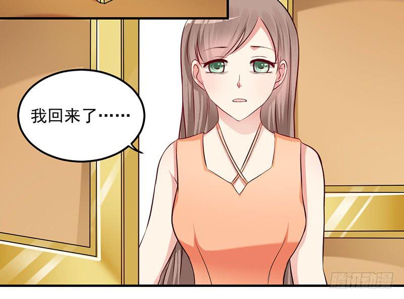 22话 没有资格怪你(1/2)-第24话