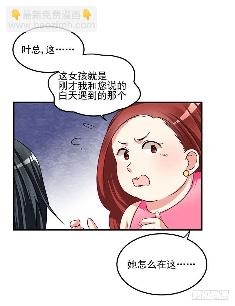 22话 没有资格怪你(1/2)-第24话