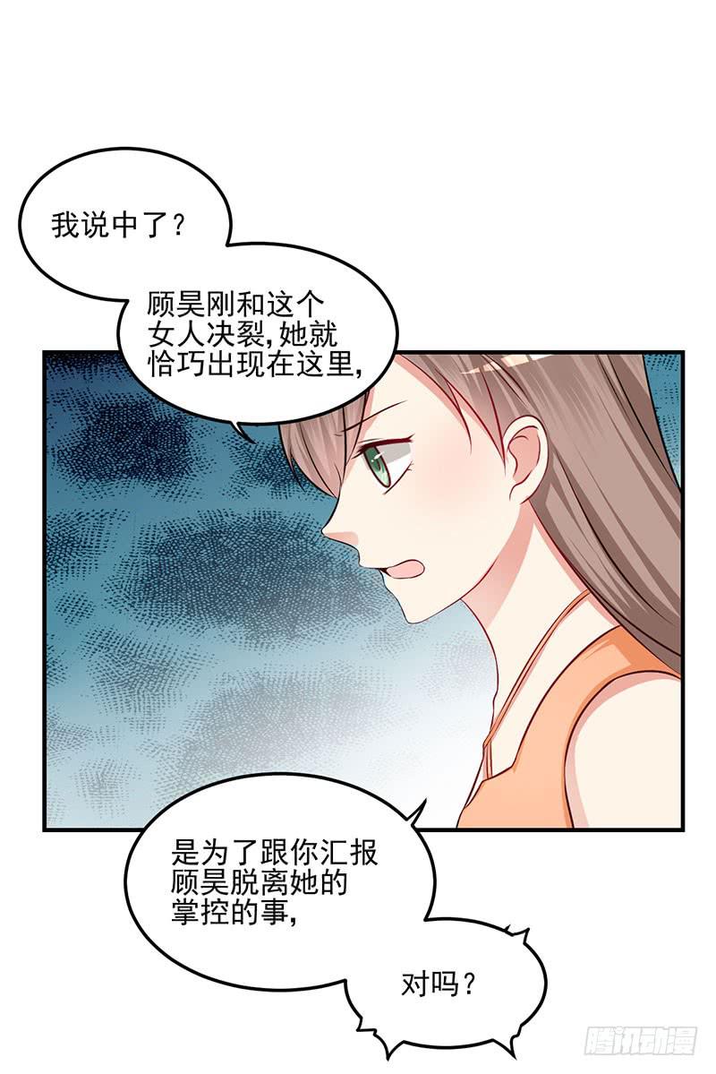 22话 没有资格怪你(1/2)-第24话