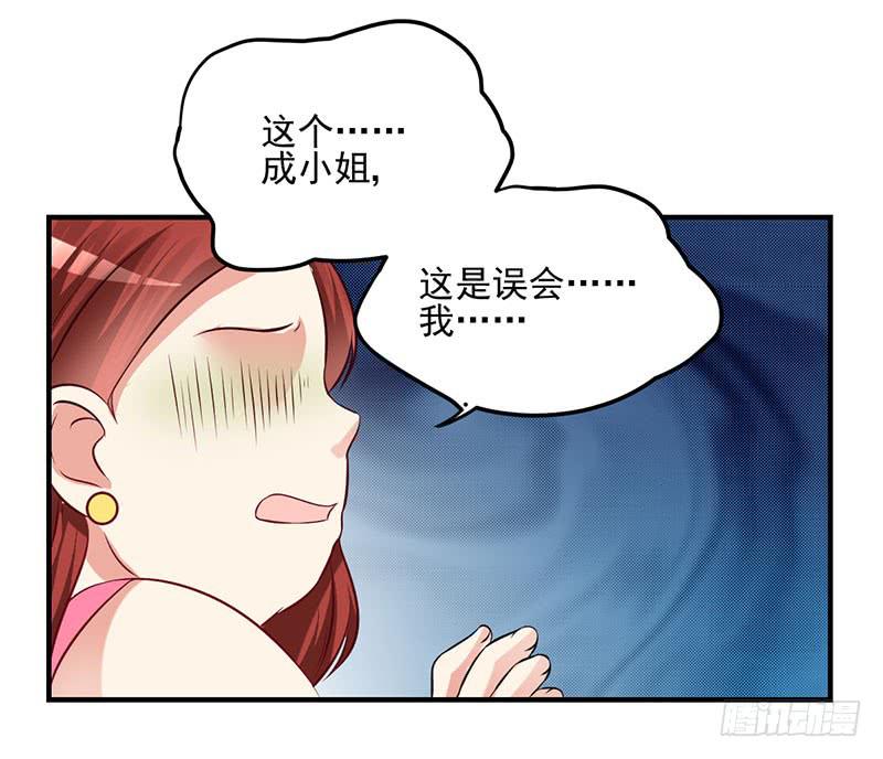 22话 没有资格怪你(1/2)-第24话