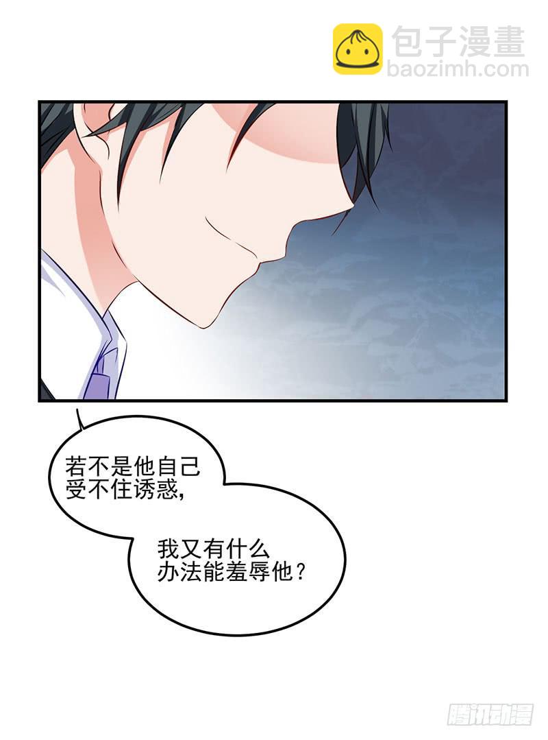 22话 没有资格怪你(1/2)-第24话