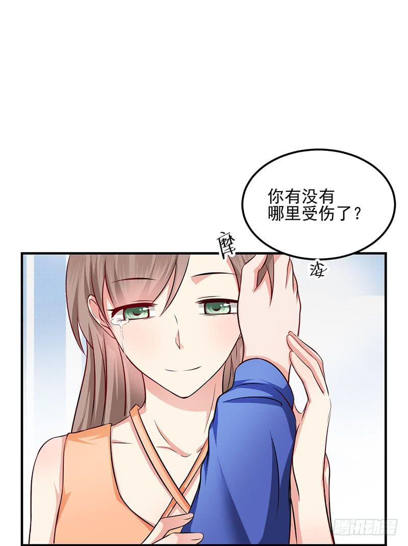 22话 没有资格怪你(1/2)-第24话