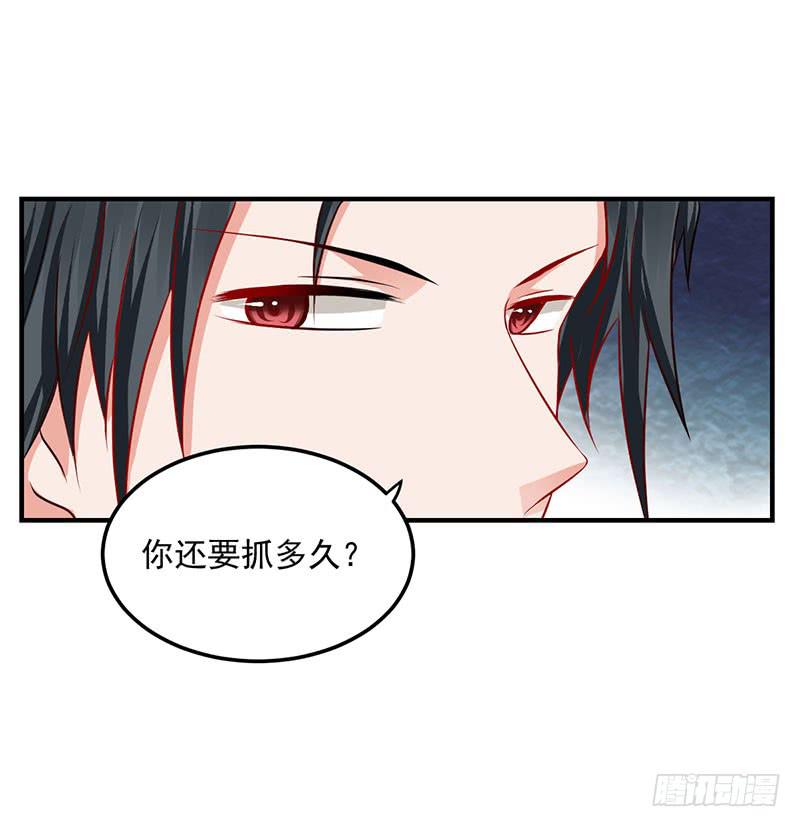 24话 当众强吻-第26话