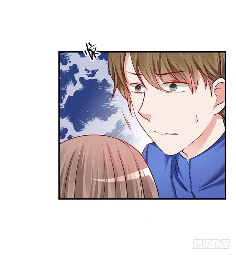24话 当众强吻-第26话