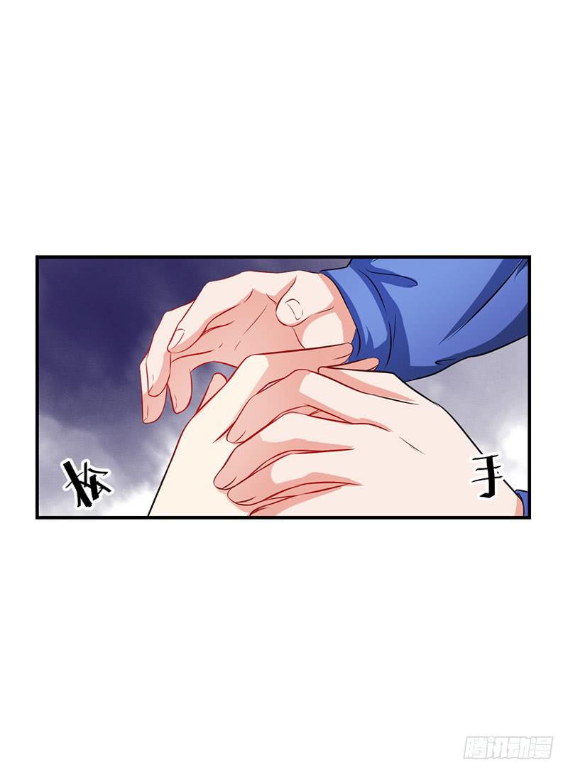 24话 当众强吻-第26话