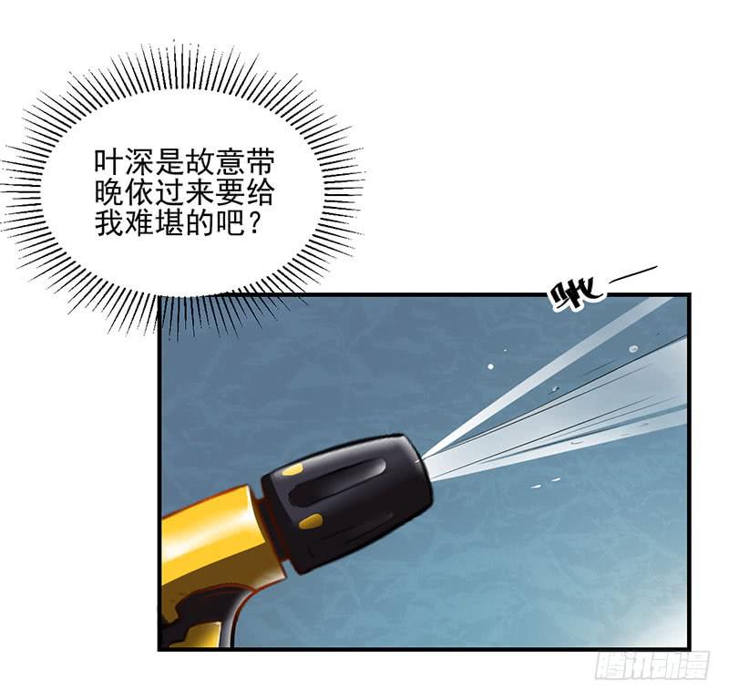 24话 当众强吻-第26话