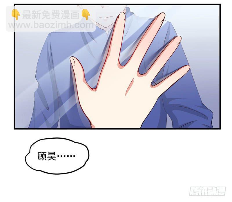 24话 当众强吻-第26话