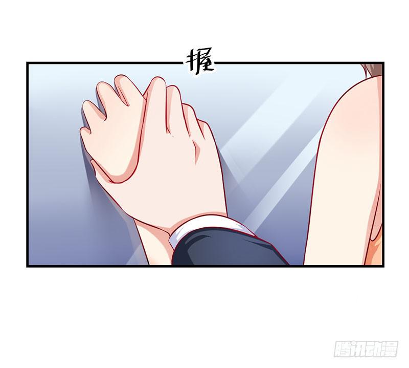 24话 当众强吻-第26话