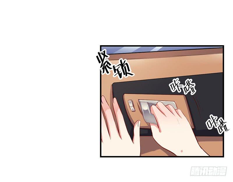 24话 当众强吻-第26话