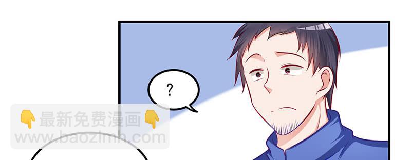 24话 当众强吻-第26话